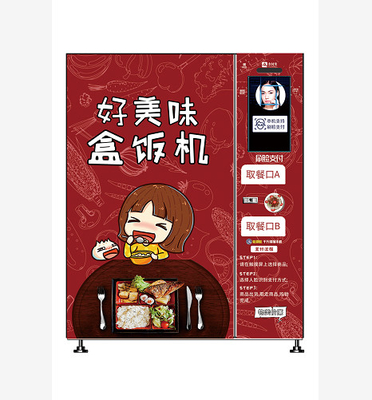 Bento Kutu Otomatı Dondurucu Yemek Otomatı Hazır Gıda Otomatı