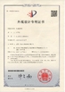 Çin Dongguan Haloo Automation Equipment Co., Ltd. Sertifikalar