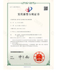 Çin Dongguan Haloo Automation Equipment Co., Ltd. Sertifikalar